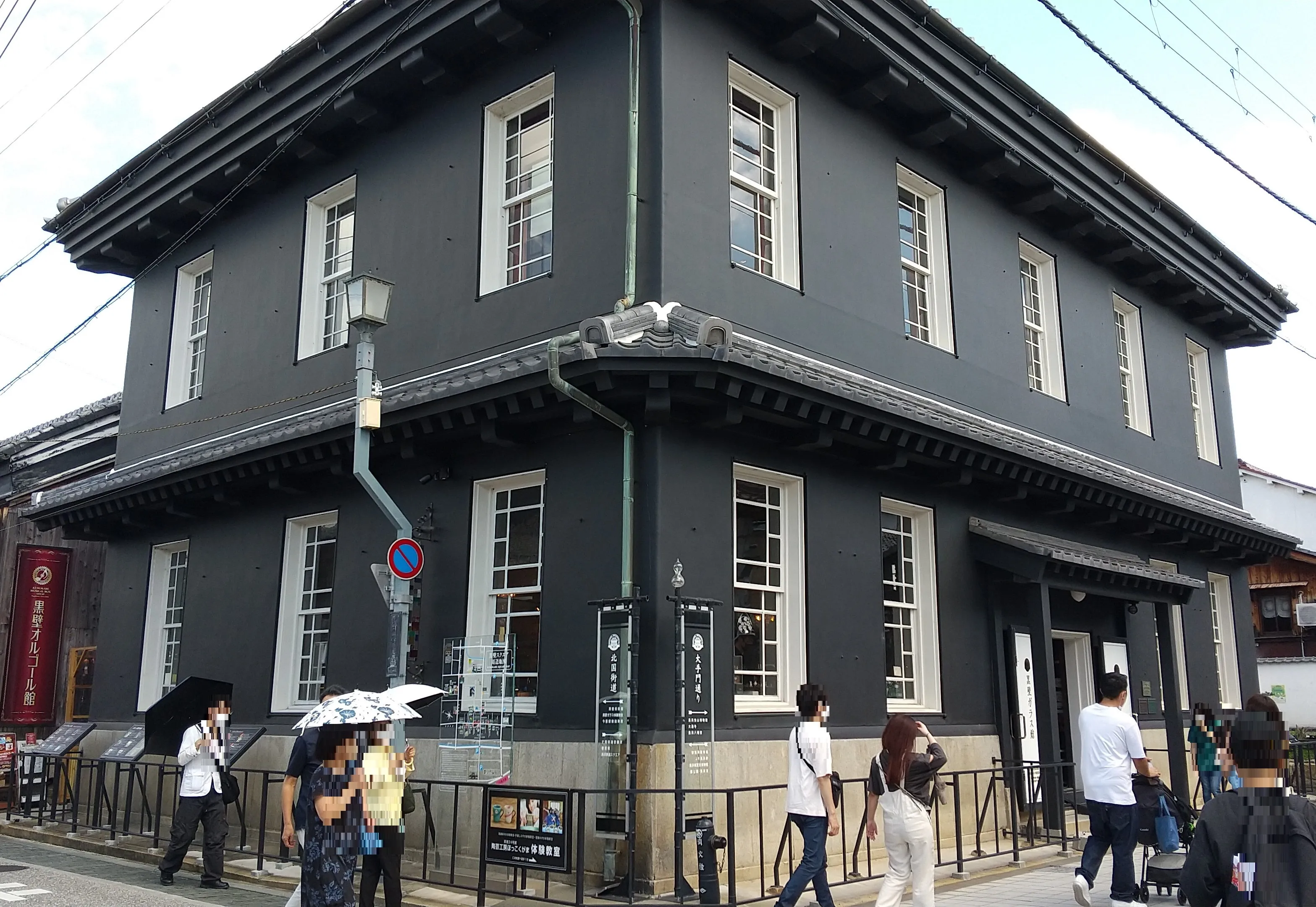 The black-plastered facade of the Kurokabe Glass House, a former Meiji-era bank in Nagahama