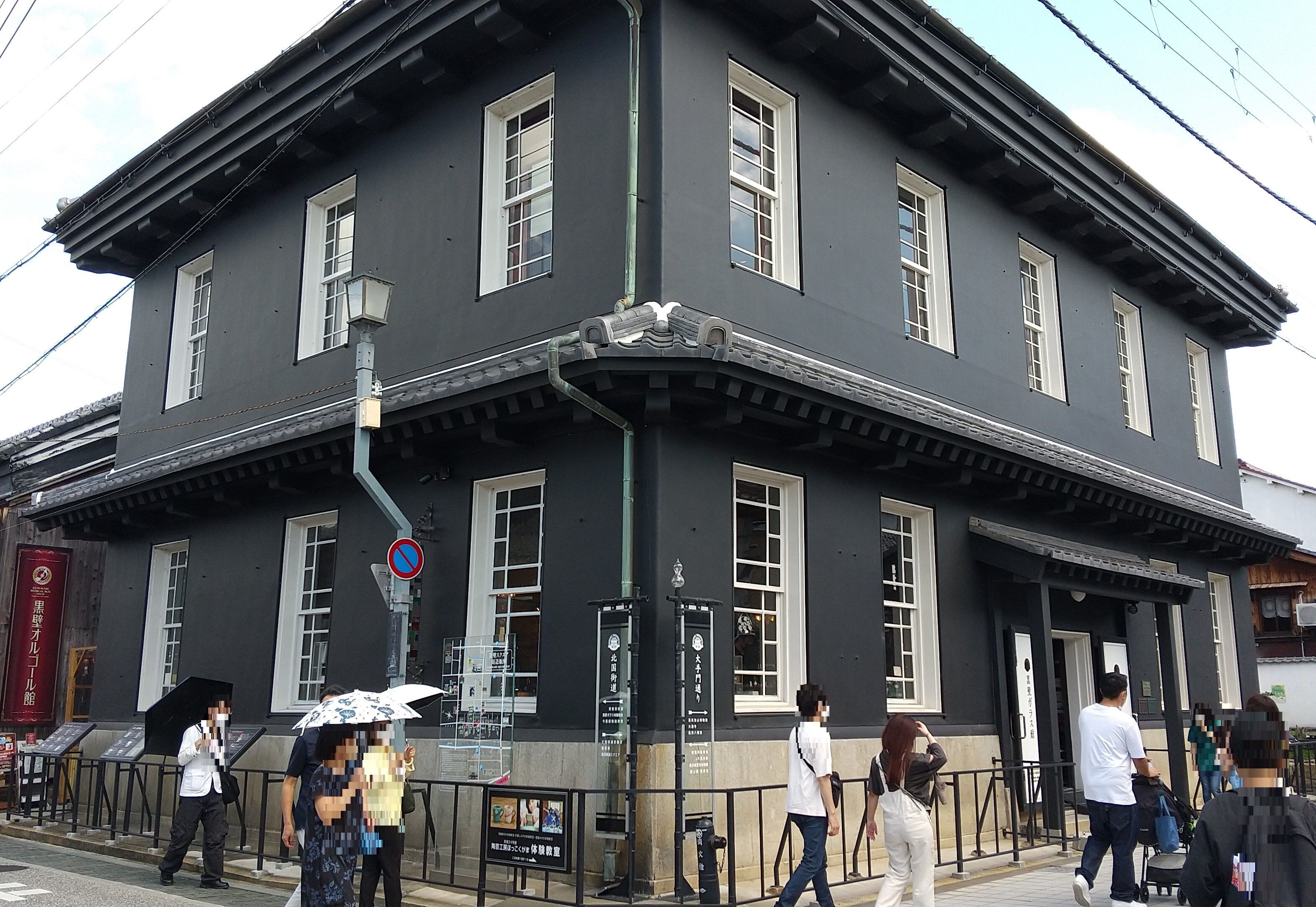 The black-plastered facade of the Kurokabe Glass House, a former Meiji-era bank in Nagahama