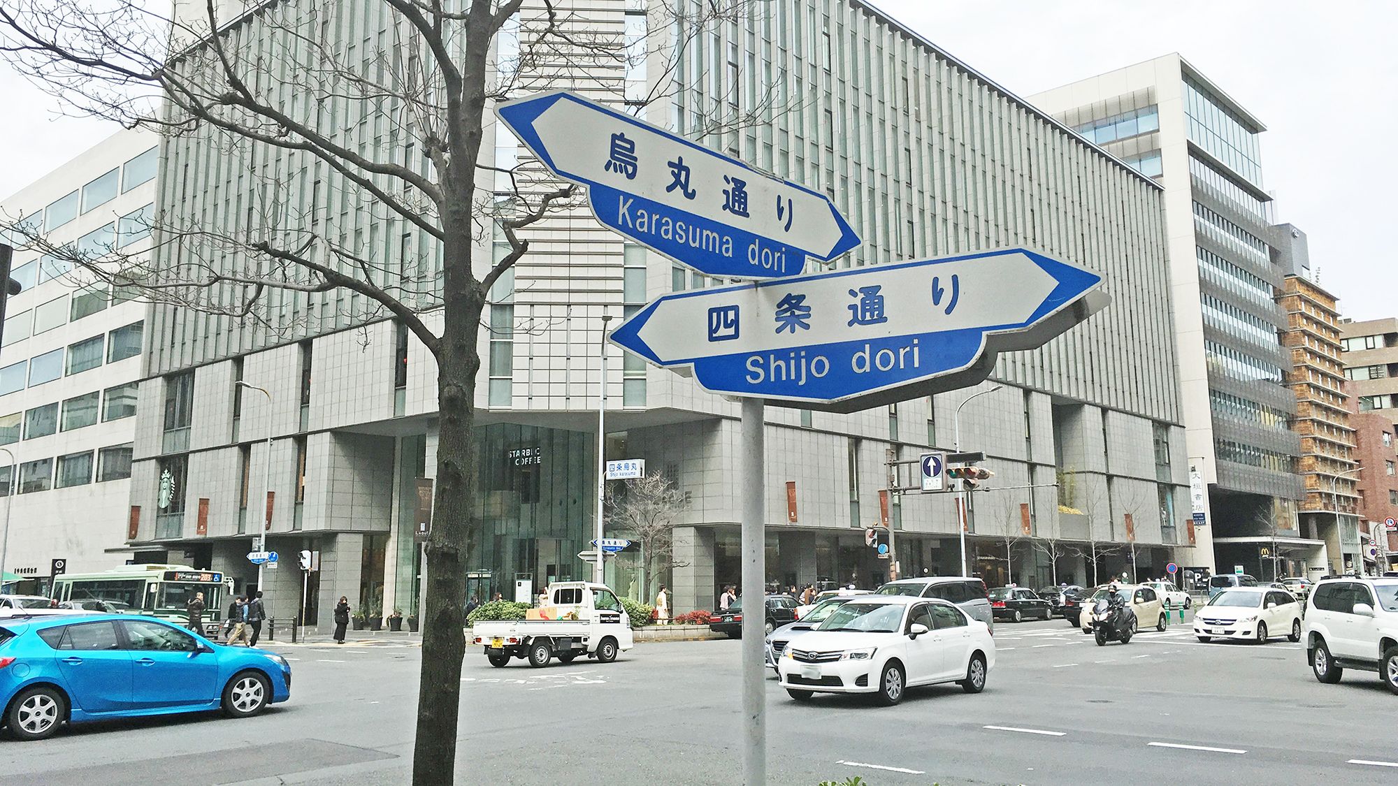 The Shijo-Karasuma intersection in downtown Kyoto — the district where the store sits inside SUINA Muromachi